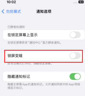 苹陆河果维修分享iPhone主屏幕壁纸显得模糊怎么办