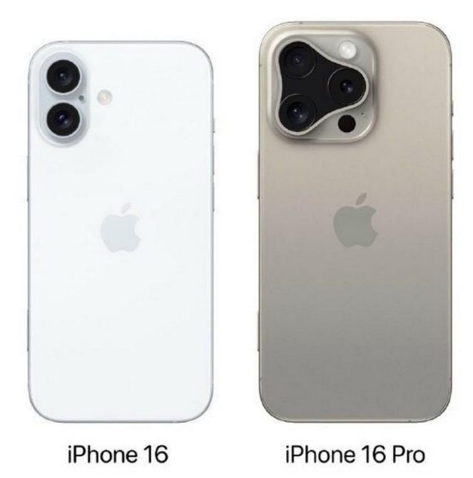 陆河苹果16维修网点分享iPhone16系列提升明显吗 