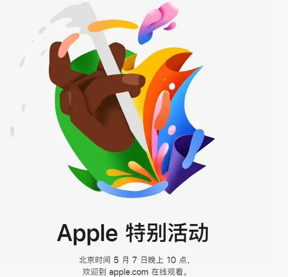 陆河陆河ipad维修服务点分享新款iPad Pro和iPad Air要来了