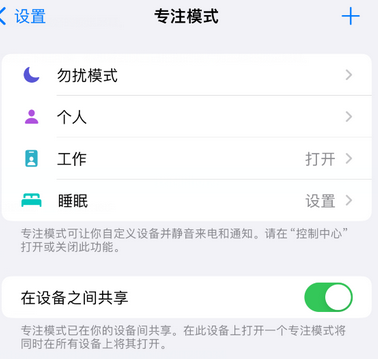 陆河iPhone维修服务分享可在指定位置自动切换锁屏墙纸 