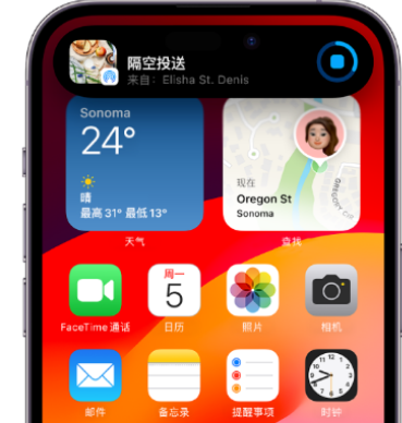 陆河apple维修服务分享两台iPhone靠近即可共享照片和视频