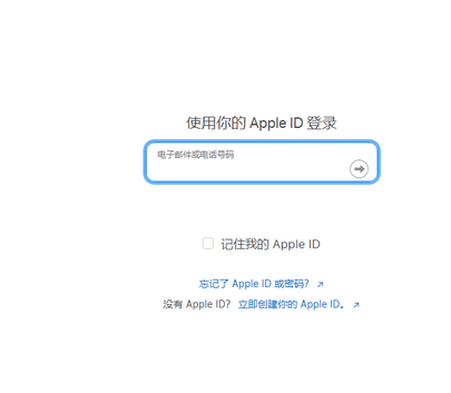 陆河苹陆河果维修网点分享iPhone如何查询序列号