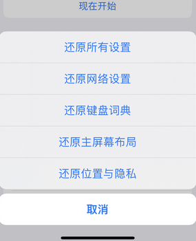 陆河apple服务站点分享iPhone上个人热点丢失了怎么办