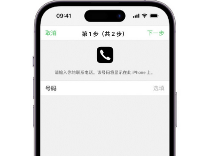 陆河apple维修店分享如何通过iCloud网页查找iPhone位置