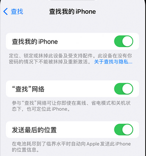 陆河apple维修店分享如何通过iCloud网页查找iPhone位置 