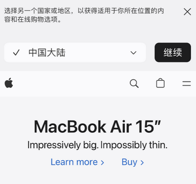 陆河apple授权维修如何将Safari浏览器中网页添加到桌面 