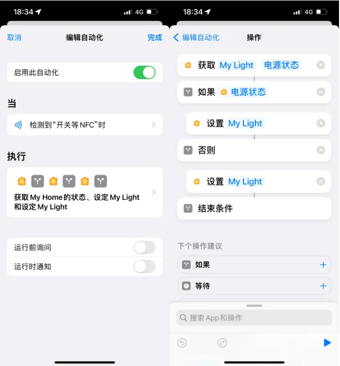 陆河苹果14服务点分享iPhone14中NFC功能的使用场景及使用方法 