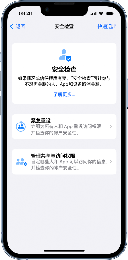 陆河苹果手机维修分享iPhone小技巧:使用