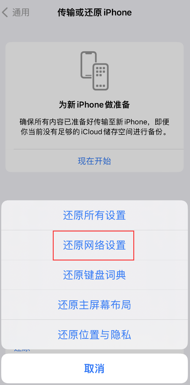 陆河苹果手机维修分享：iPhone 提示 “SIM 卡故障”应如何解决？ 