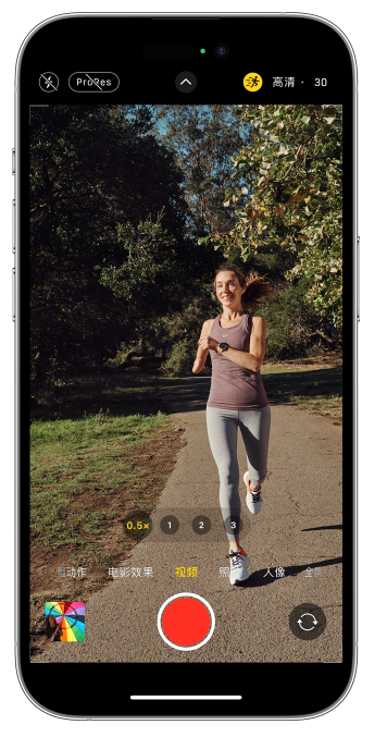 陆河苹果14维修店分享iPhone 14 机型使用“运动模式”拍摄更稳定的视频 