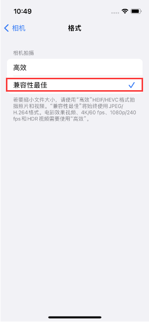 陆河苹果14维修店分享iPhone14相机拍照不清晰，照片发黄怎么办 