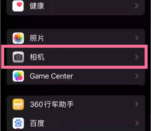 陆河苹果14服务点分享iPhone14 开启音量键连拍的方法 