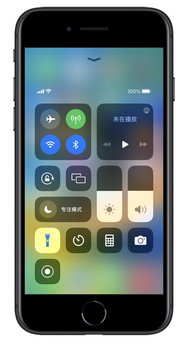 陆河苹果14维修分享苹果iPhone 14 Pro手电筒开启方法 