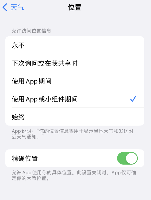 陆河苹果服务网点分享你会去哪购买iPhone手机？如何鉴别真假 iPhone？ 