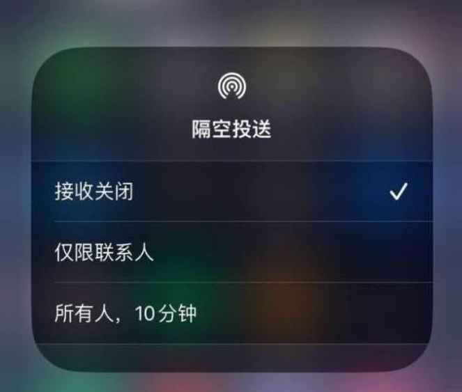 陆河苹果14维修分享iPhone 14 Pro如何开启隔空投送 