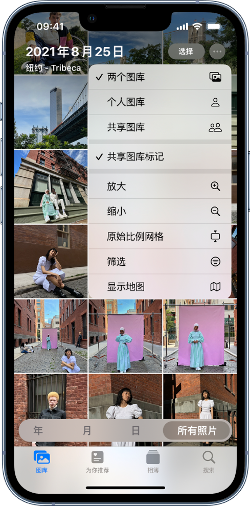 陆河苹果手机维修分享升级 iOS 16.1 后，如何设置或加入 iCloud 共享照片图库 
