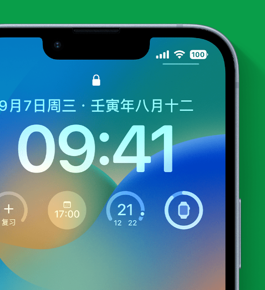 陆河苹果手机维修分享官方推荐体验这些 iOS 16 新功能 