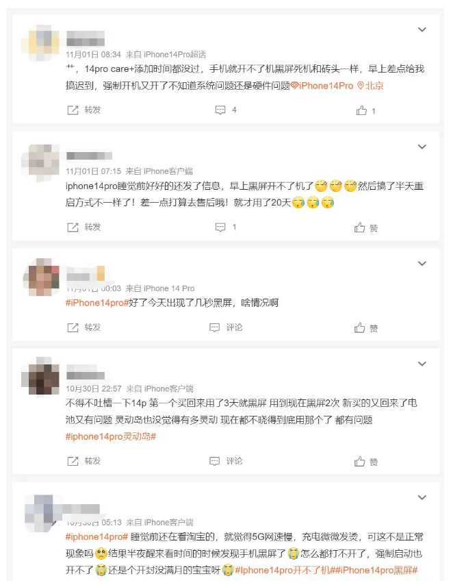 陆河苹果14维修分享iPhone 14 Pro无法开机、黑屏怎么办 