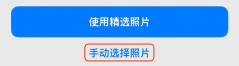陆河苹果14维修分享iPhone 14 Pro一键更换壁纸方法教程 