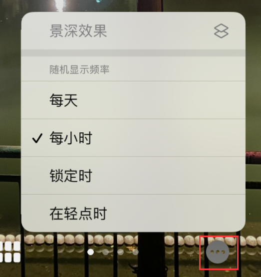 陆河苹果手机维修分享iOS 16 小技巧：锁定屏幕支持随机切换指定照片 