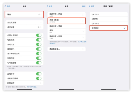 陆河苹果手机维修分享iOS 16输入法新功能：打字速度翻倍 