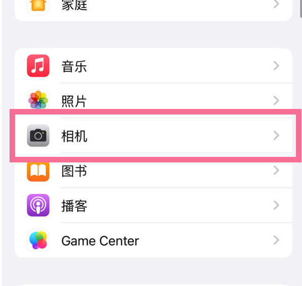 陆河苹果手机维修分享升级iOS16后iPhone自拍照片反了怎么办 