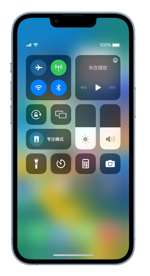 陆河苹果14维修分享 iPhone 14 个性化设置：让它成为你的专属设备 