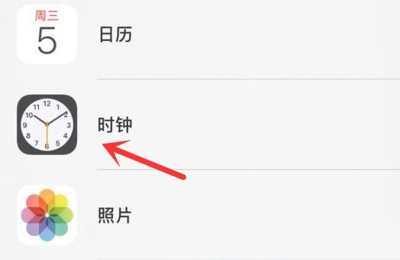 陆河苹果手机维修分享iPhone手机如何添加时钟小组件 