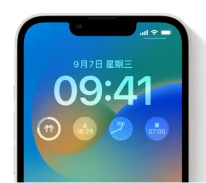 陆河苹果手机维修分享iOS16锁屏时间字体修改教程 