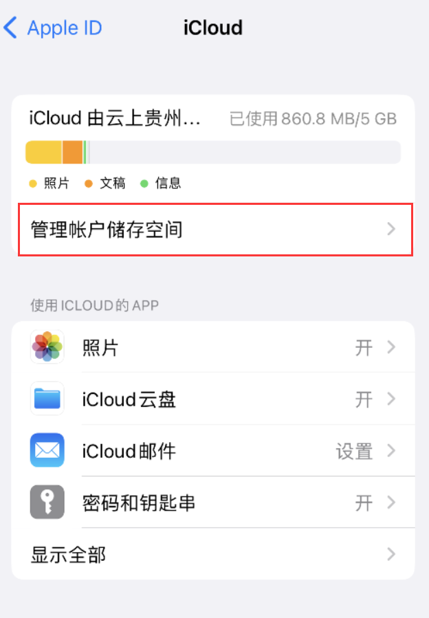 陆河苹果手机维修分享iPhone 用户福利 