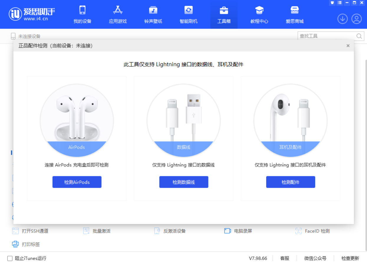 陆河苹果手机维修分享iOS 16 全新功能 