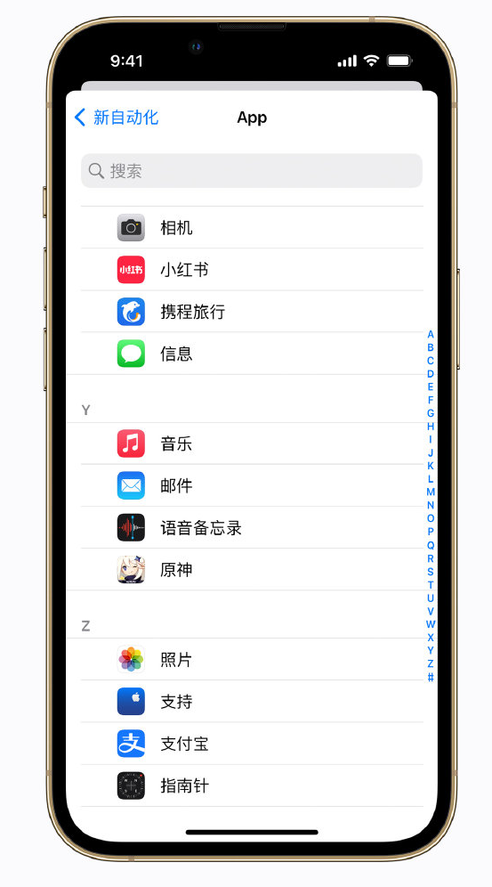 陆河苹果手机维修分享iPhone 实用小技巧 