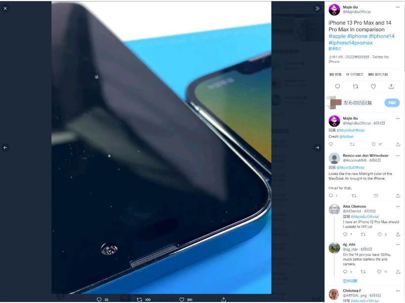 陆河苹果14维修分享iPhone 14 Pro Max 与 iPhone 13 Pro Max有哪些不同 