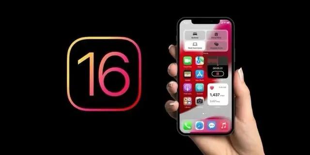 陆河苹果手机维修分享旧iPhone升级iOS 16后哪些功能不能用 