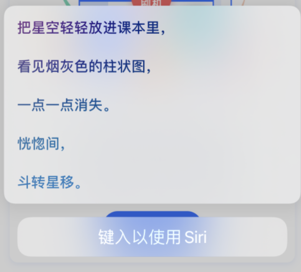 陆河苹果手机维修分享iPhone 新技巧 