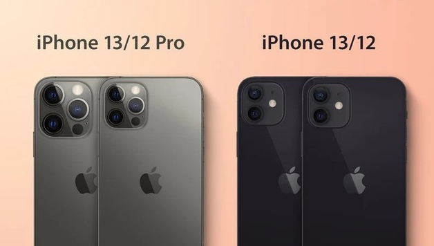 陆河苹果手机维修分享iPhone 13 摄像头长什么样 