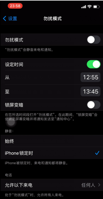 陆河苹果手机维修分享如何使用iPhone能更好的保护个人隐私 