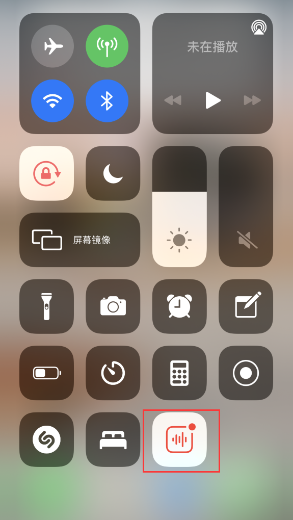 陆河苹果手机维修分享iOS 14 隐藏功能 