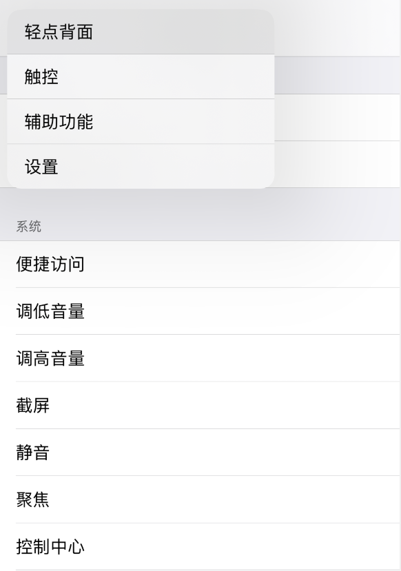 陆河苹果手机维修分享iOS 14 值得了解的 6 个细节设置 