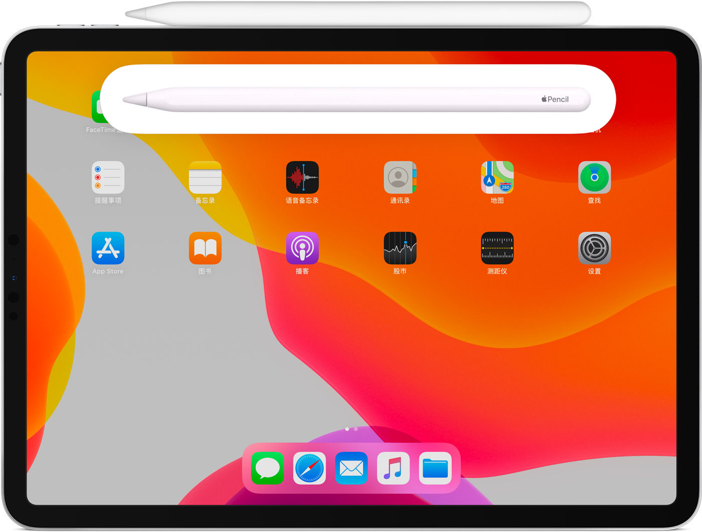陆河苹果手机维修分享iPad Pro 如何与 Apple Pencil 配对连接 