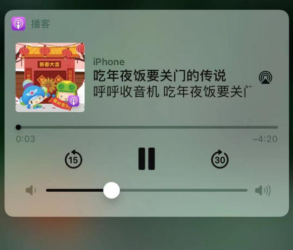 陆河苹果手机维修分享让 Siri 陪你过春节 