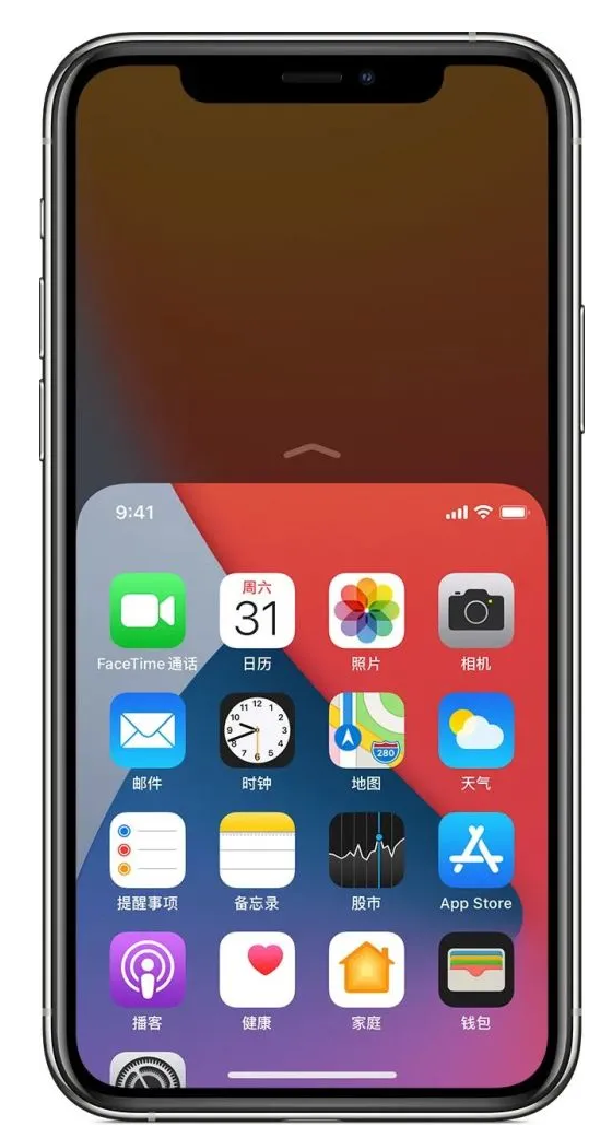 陆河苹果手机维修分享iPhone 12单手点按屏幕使用方法 