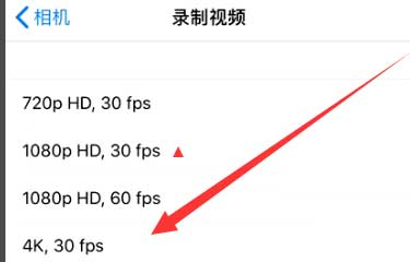 陆河苹果手机维修分享iPhone12拍视频闪屏怎么办 