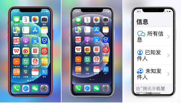 陆河苹果手机维修分享iPhone12老人模式如何开启 