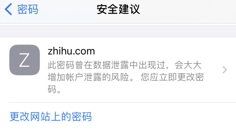 陆河苹果手机维修分享iOS 14 小技巧 