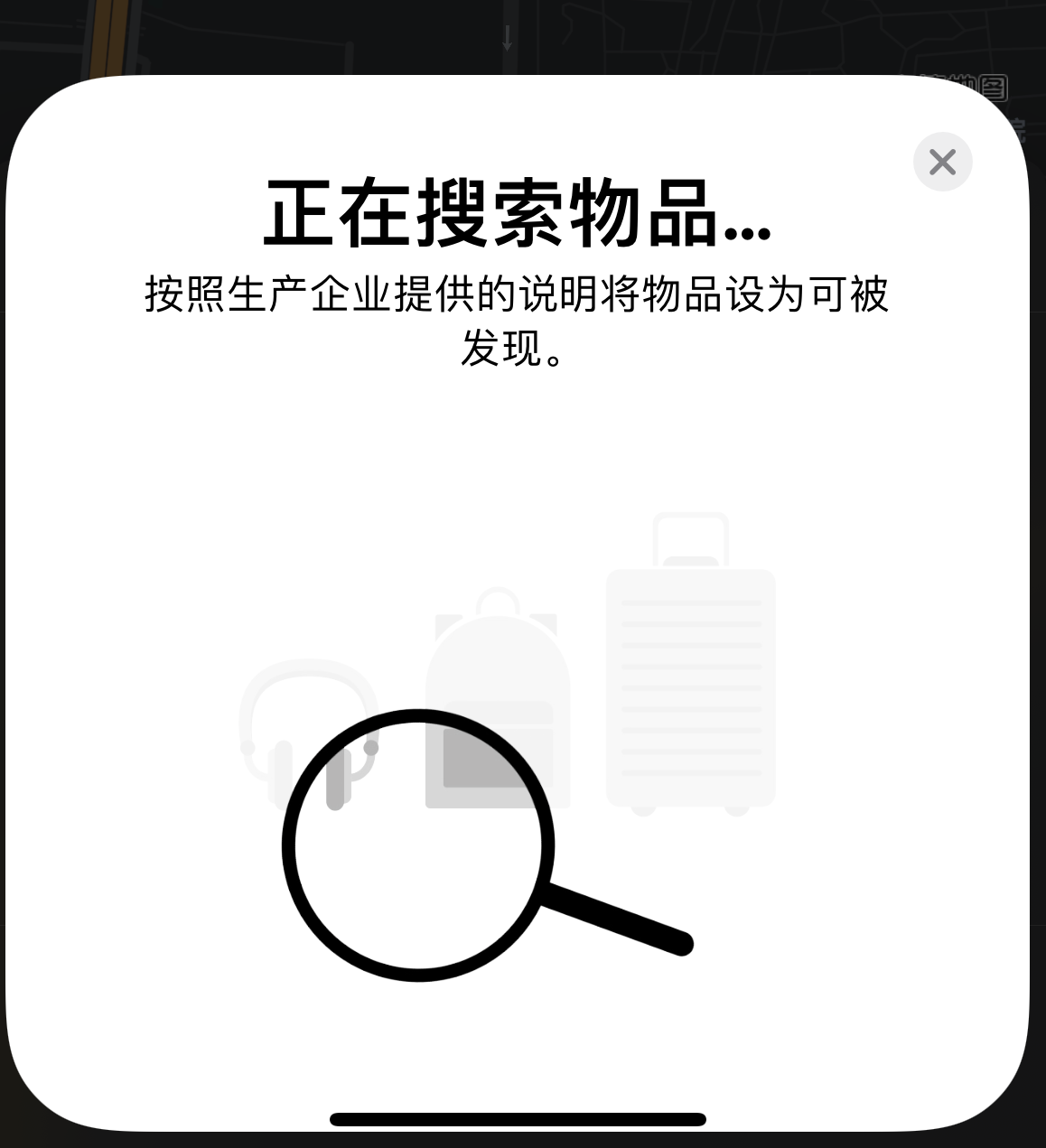 陆河苹果手机维修分享iOS 14.3 隐藏项目 