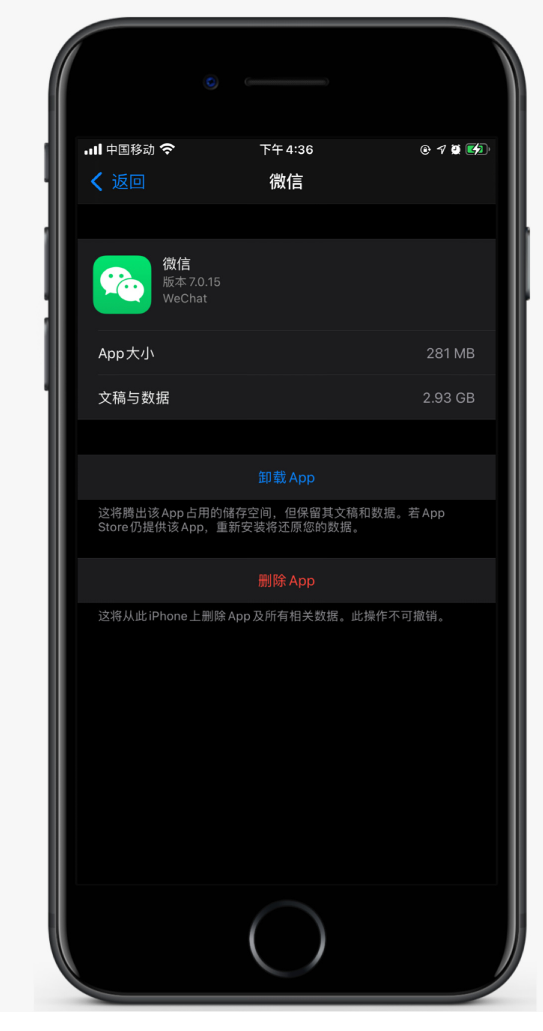 陆河苹果手机维修分享如何清理 iPhone12中的「其他」 