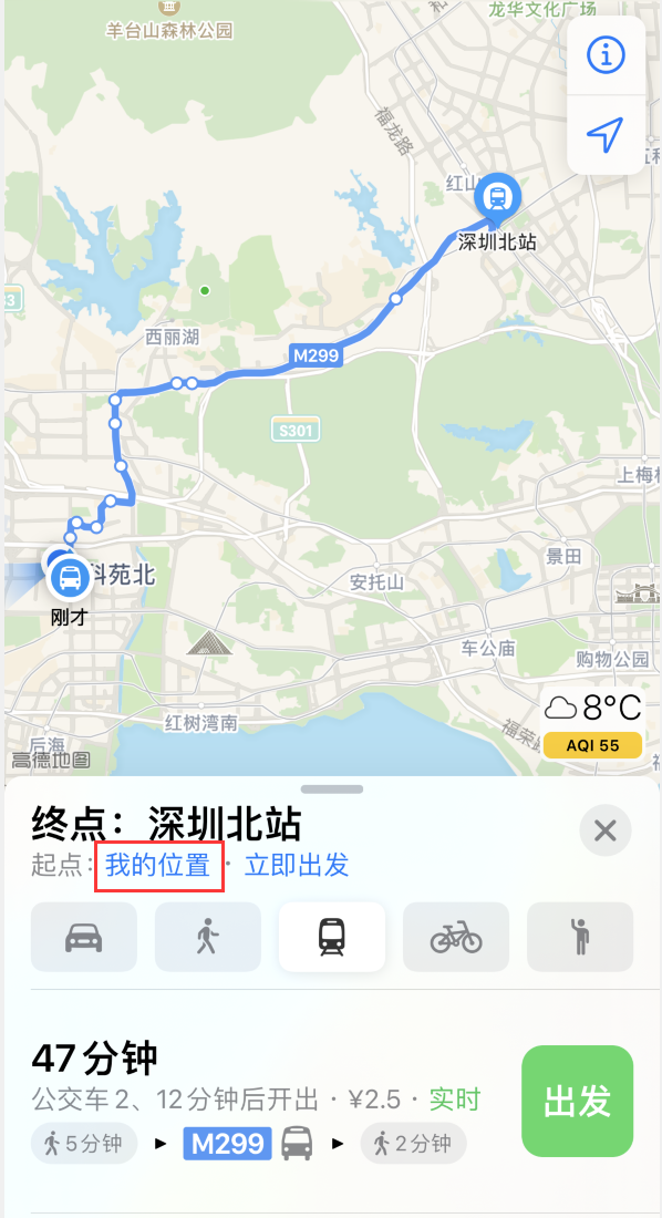 陆河苹果手机维修分享如何在 iPhone “地图”应用中获取任意地点之间的路线 