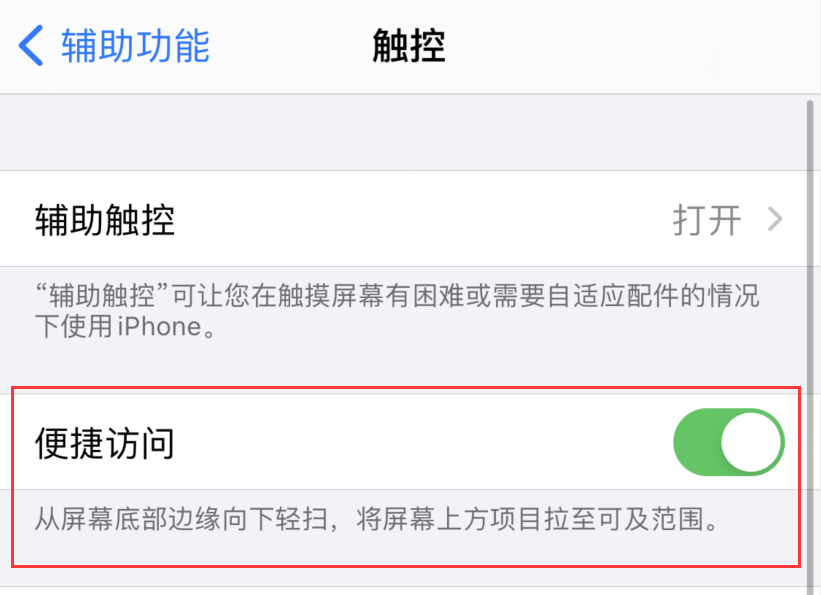 陆河苹果手机维修分享iPhone 12 小技巧 