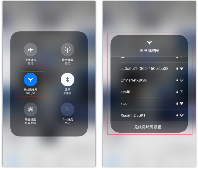 陆河苹果手机维修分享苹果iPhone12如何自动切换WiFi 